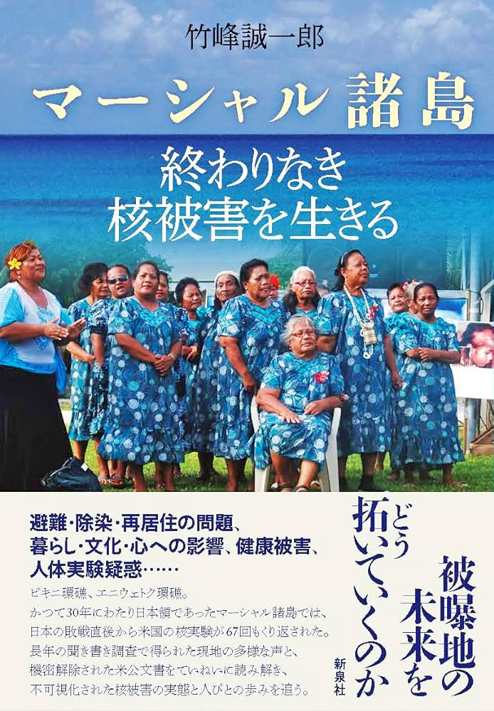 核戦争を待望する人びと: 聖書根本主義派潜入記 (朝日選書 386) 【公式
