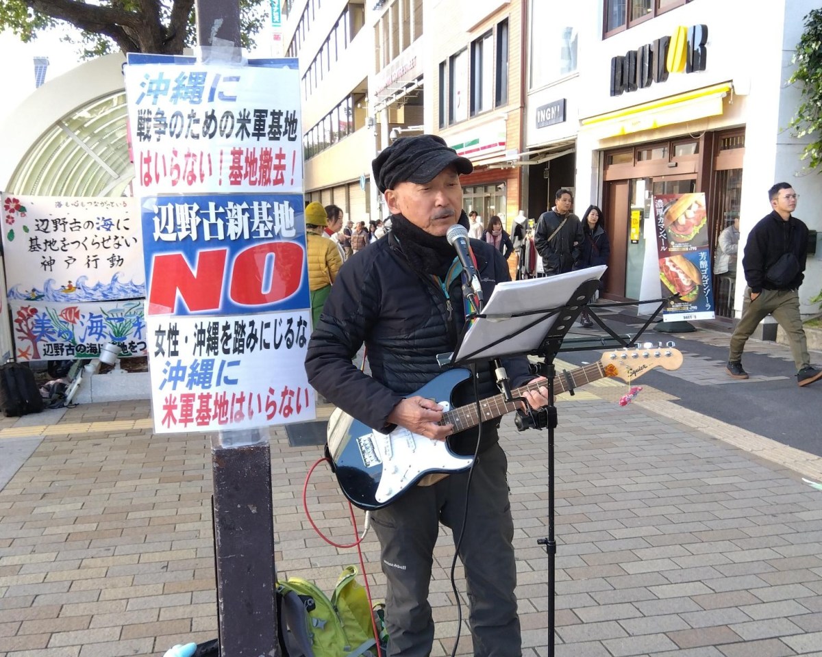 「戦争を辞さない高市政権」に怒り　毎週（土）の辺野古行動から