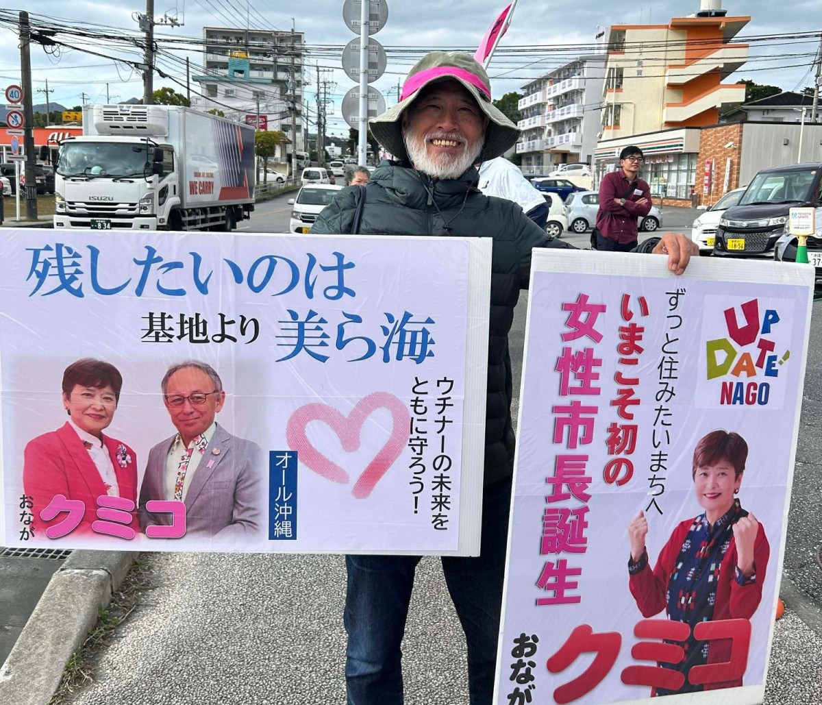 辺野古 海上大行動に参加　翁長クミコ名護市長選挙応援