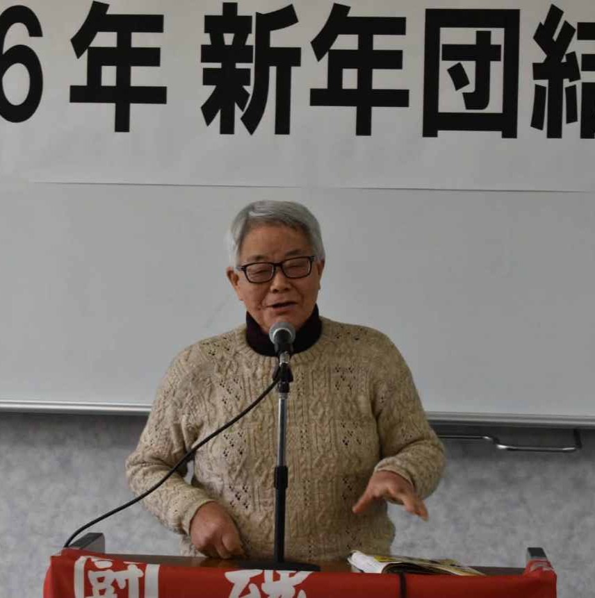 三里塚反対同盟の旗開きに260人参加 – 未来への協働