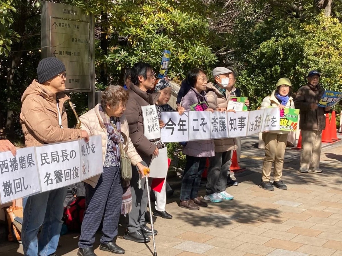 2.17　ヒューマンチェーン