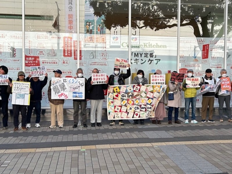 ＮО ＷＡＲ ＯＮ ＩＲＡＮ ！&nbsp;スタンディング・アピール・抗議