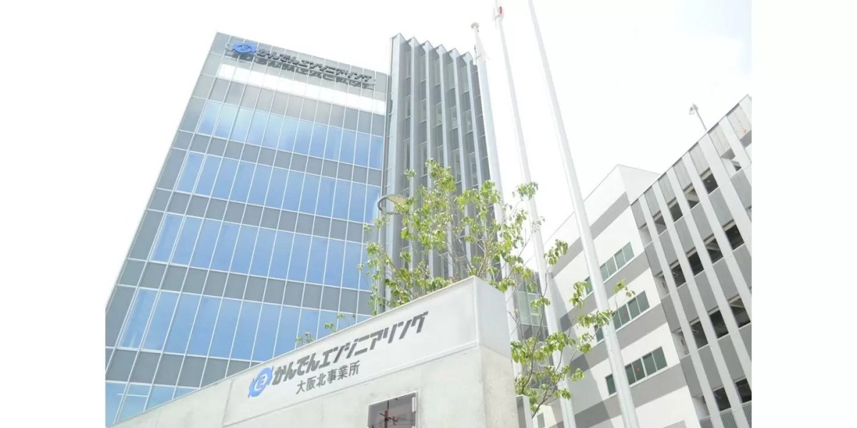 関電は上から下まで不正だらけ？