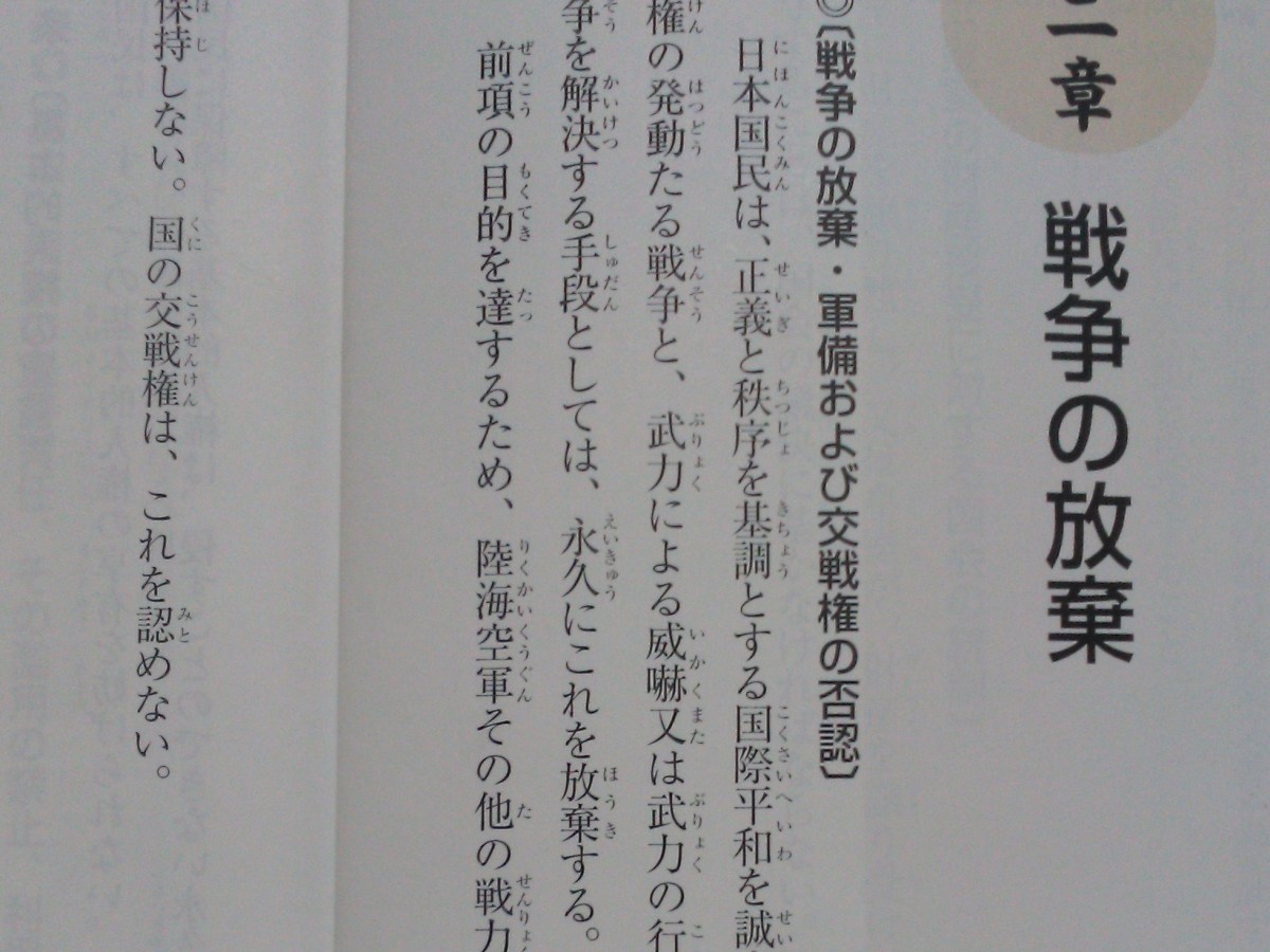 ＜高市総理、未来が壊れていますよ＞「希望は戦争ですか」連載⑤