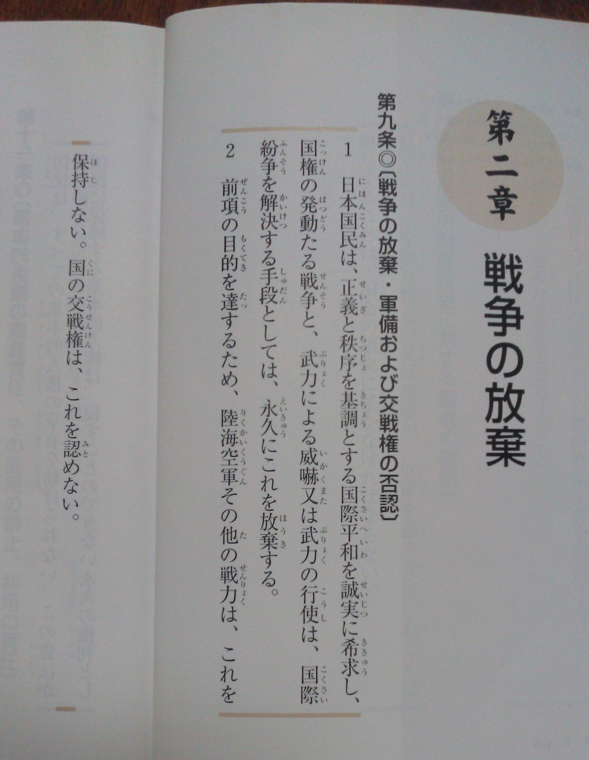 ＜高市総理、未来が壊れていますよ＞「希望は戦争ですか」連載⑤