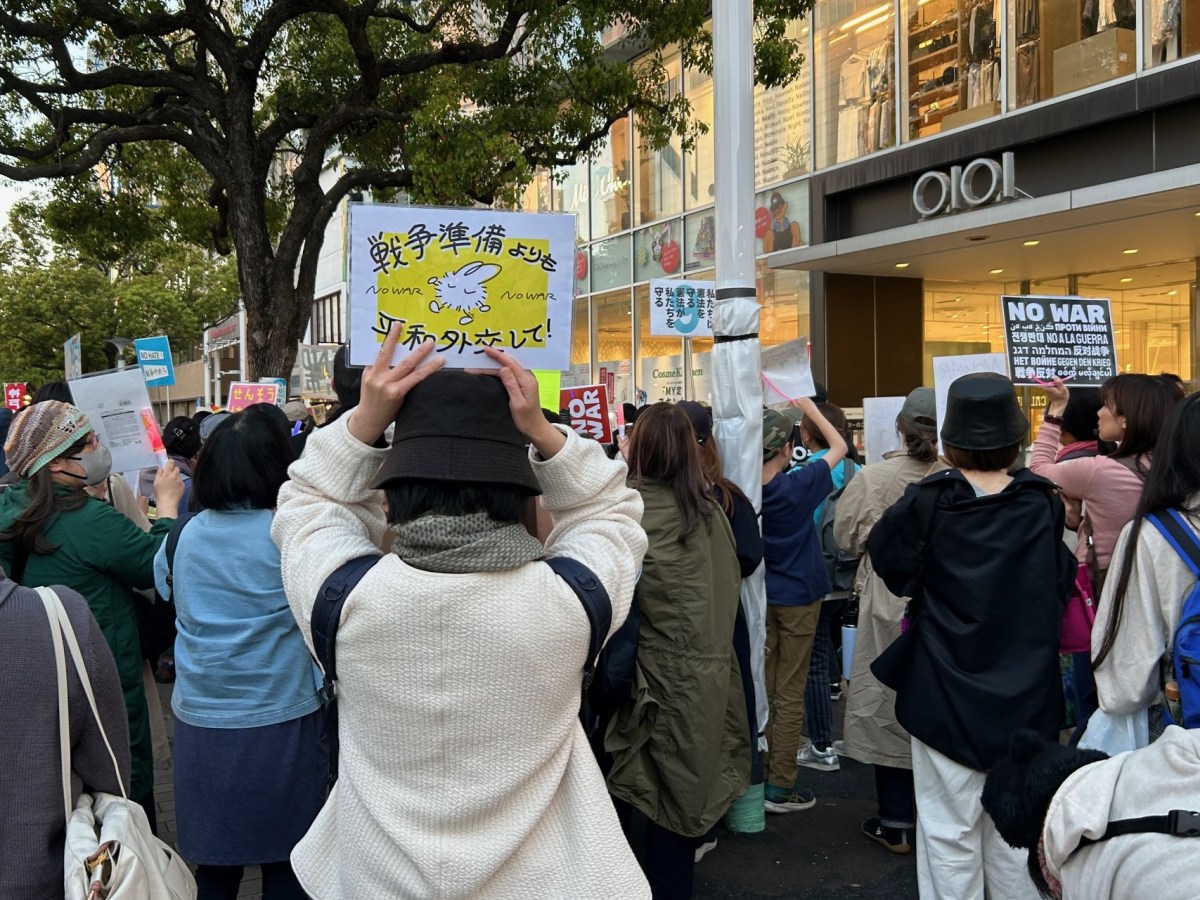 「戦争反対！命を守れ！高市やめろ！」緊急アクション、若者も高齢者も