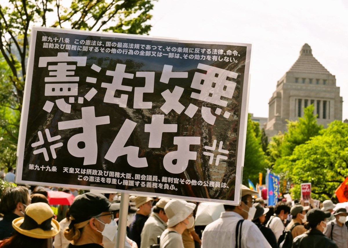 ＜高市総理、未来が壊れていますよ＞「希望は戦争ですか」連載⑥ＮО ＷＡＲ！憲法変えるな！