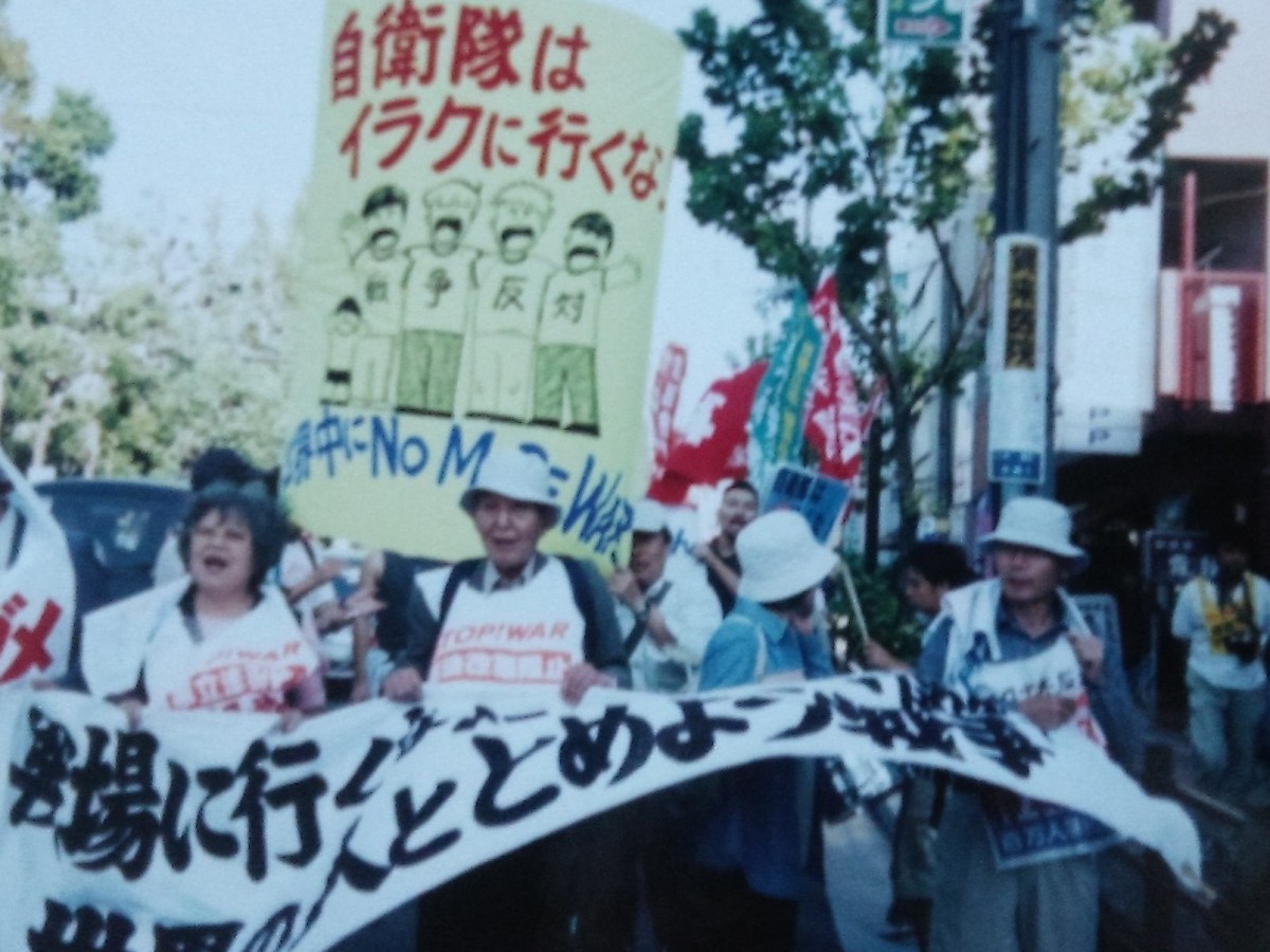 ＜高市総理、未来が壊れていますよ＞「希望は戦争ですか」連載-9-　ＮО ＷＡＲ！憲法変えるな！
