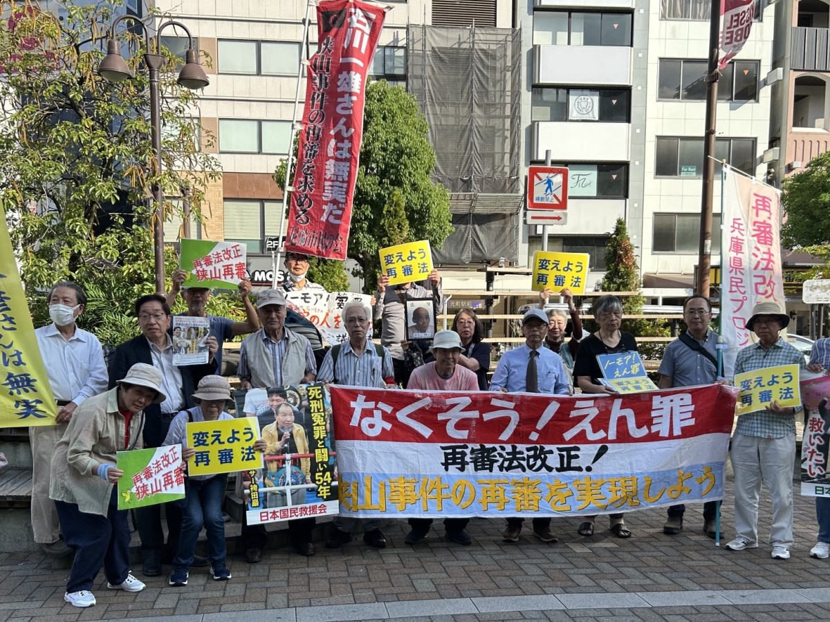 「狭山座り込み」「再審法改正」市民の会、県民プロジェクト街頭行動