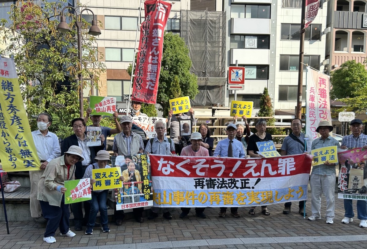 「狭山座り込み」「再審法改正」市民の会、県民プロジェクト街頭行動