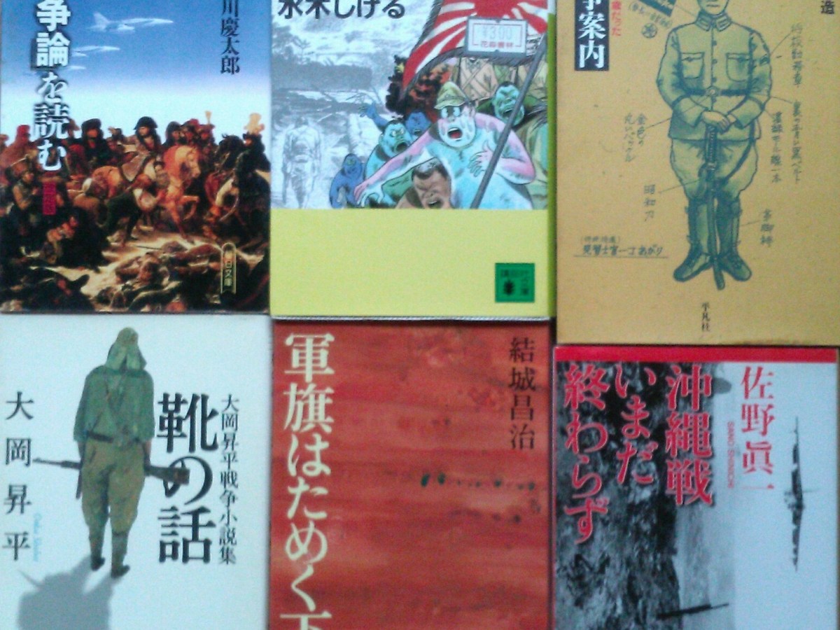 ＜高市総理、未来が壊れていますよ＞連載-11-　第九条　戦争の放棄、軍備・交戦権を否認