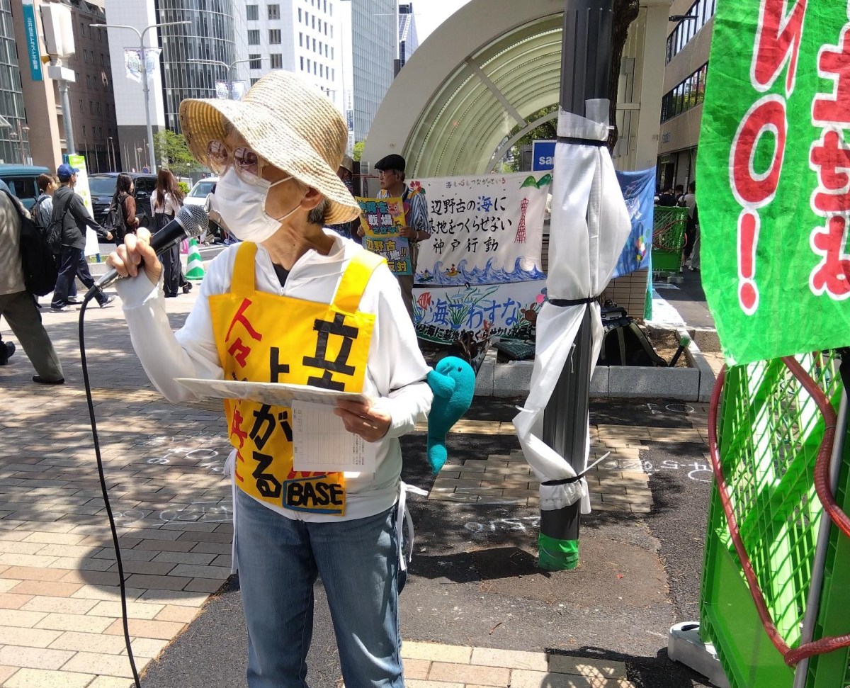 いま進む「戦争準備」を許さない９月「沖縄県知事選」に勝利を！
