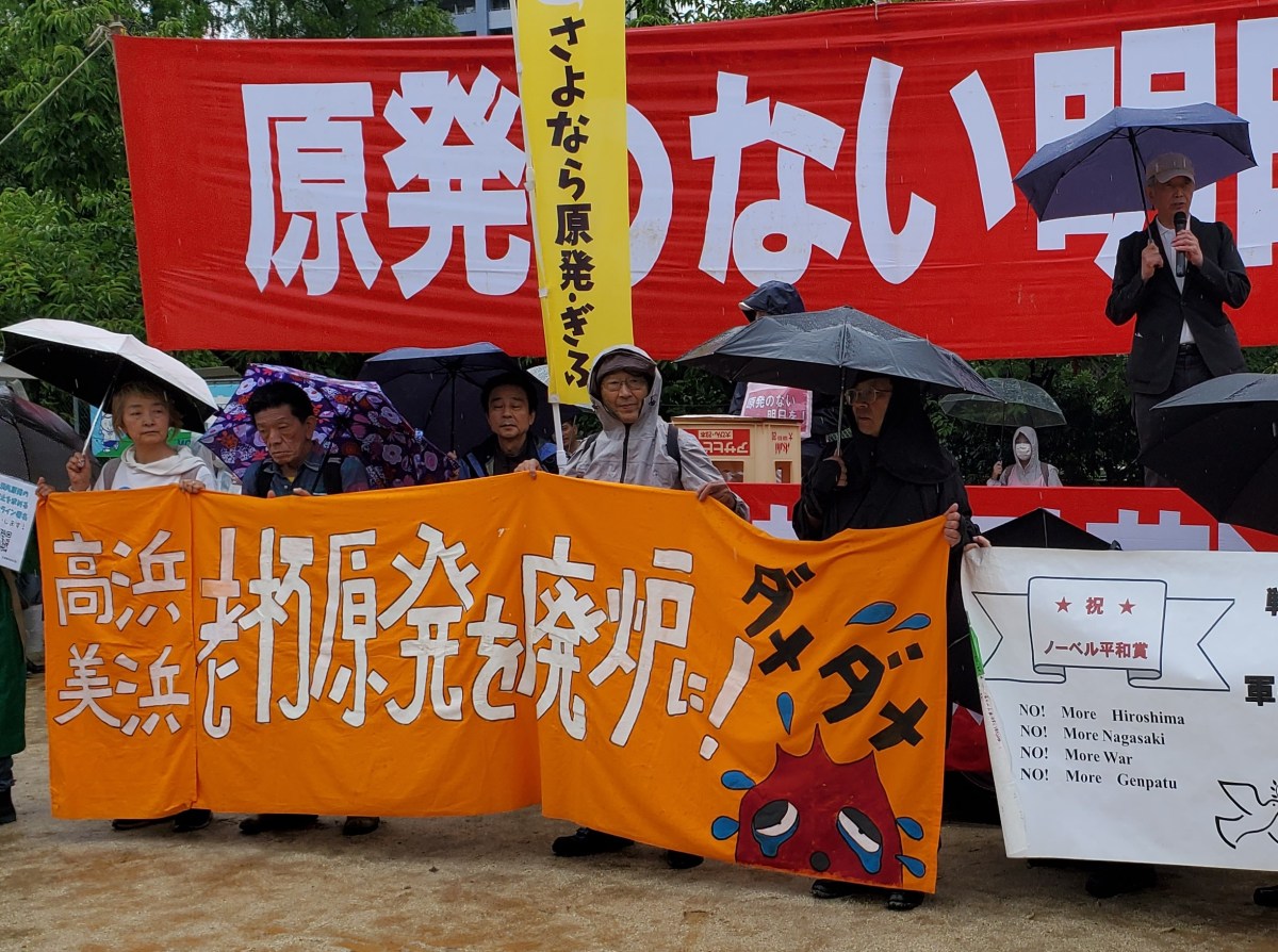 戦争反対！ 原発のない明日を！
