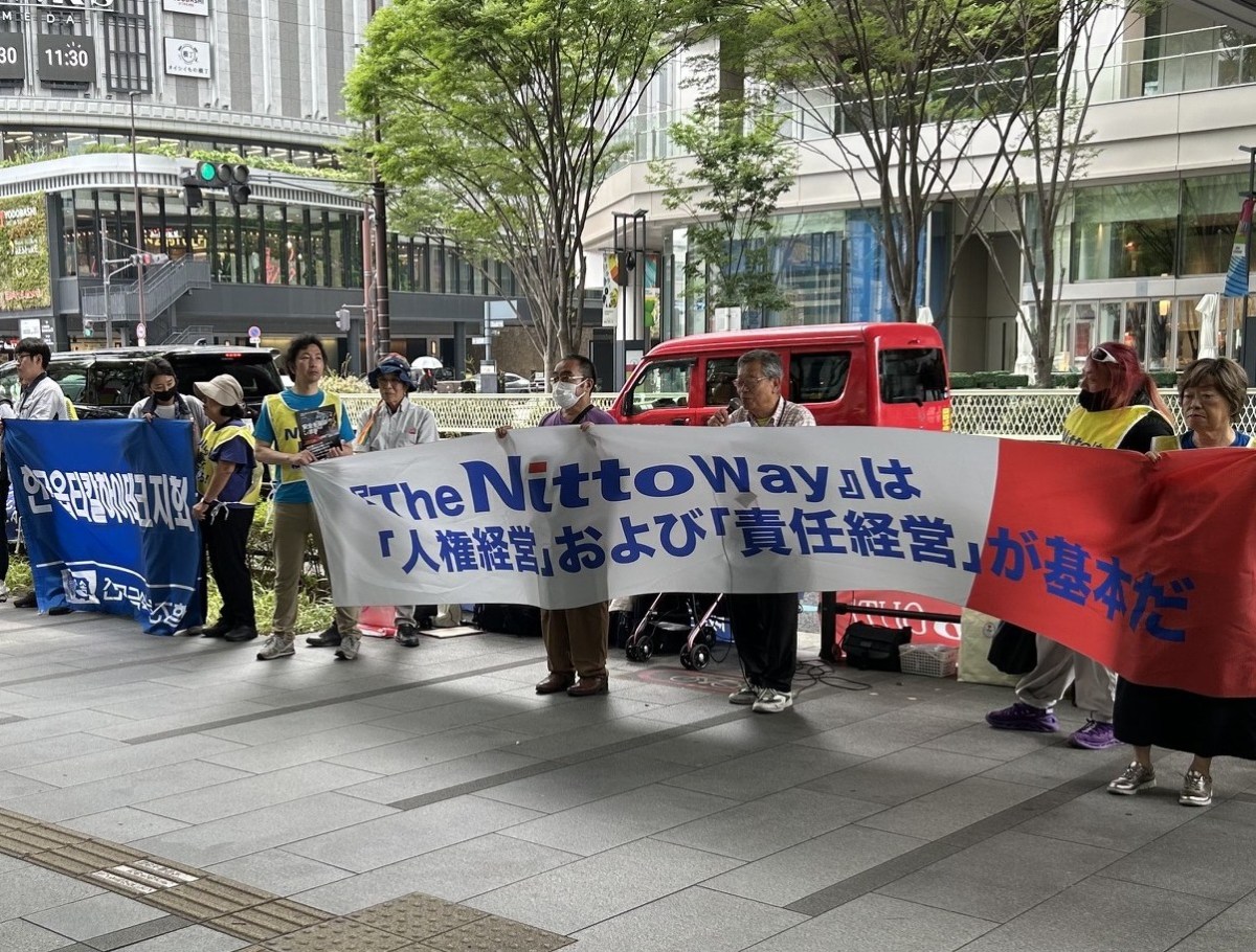 「不当解雇を撤回せよ！」韓国オプティカルハイテック労組を支援