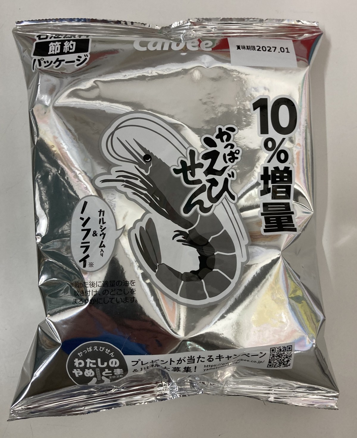 まい・しょっと