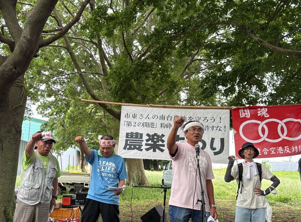 「もの申す」-8-　成田Ｃ滑走路建設に異議あり