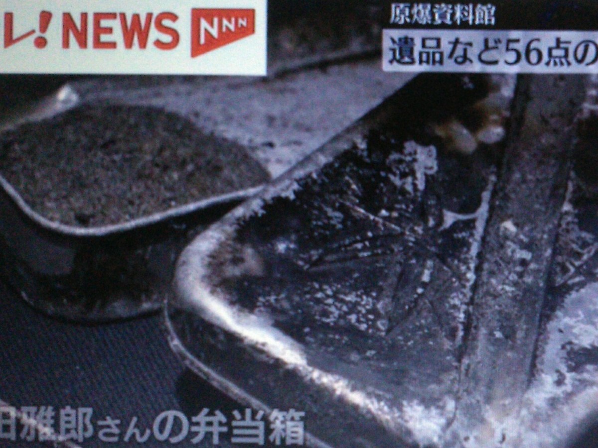 ＜ヒロシマ、ナガサキ８１年＞私のヒバク「思い出すのも嫌だ」