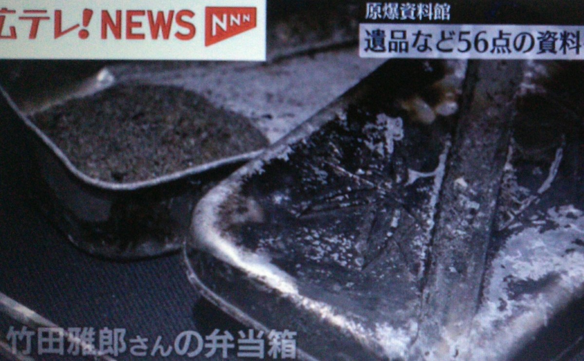 ＜ヒロシマ、ナガサキ８１年＞私のヒバク「思い出すのも嫌だ」