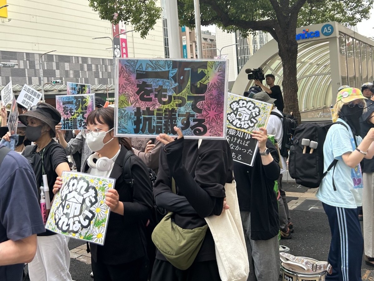 公益通報制度、踏みにじった斎藤　「さいとうヤメロ！」全国、神戸も