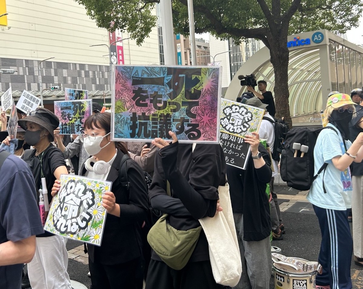 公益通報制度、踏みにじった斎藤　「さいとうヤメロ！」全国、神戸も