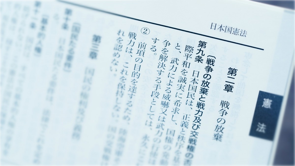 【声】９条を変えさせない闘いを