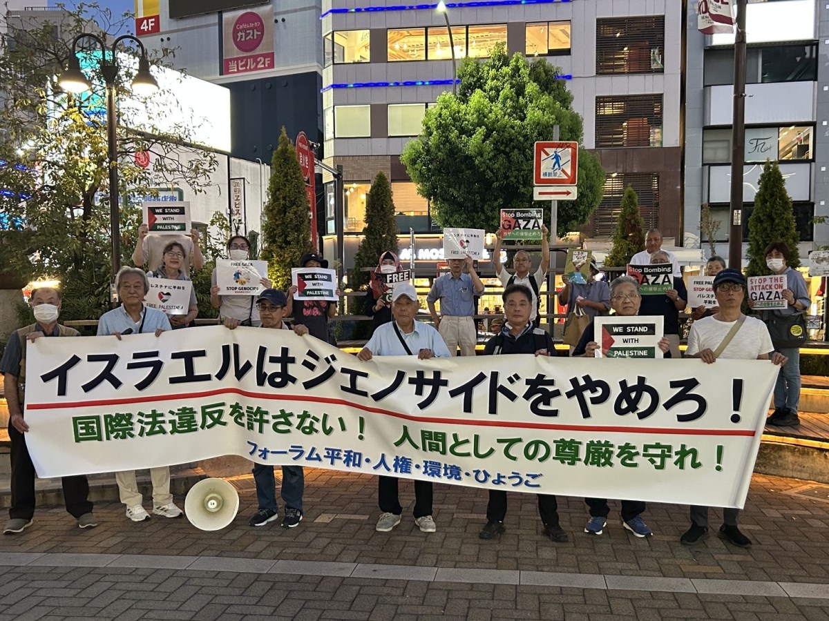 「パレスチナに平和を」「ＩＣＣ制裁抗議」　元町駅前スタンディング行動