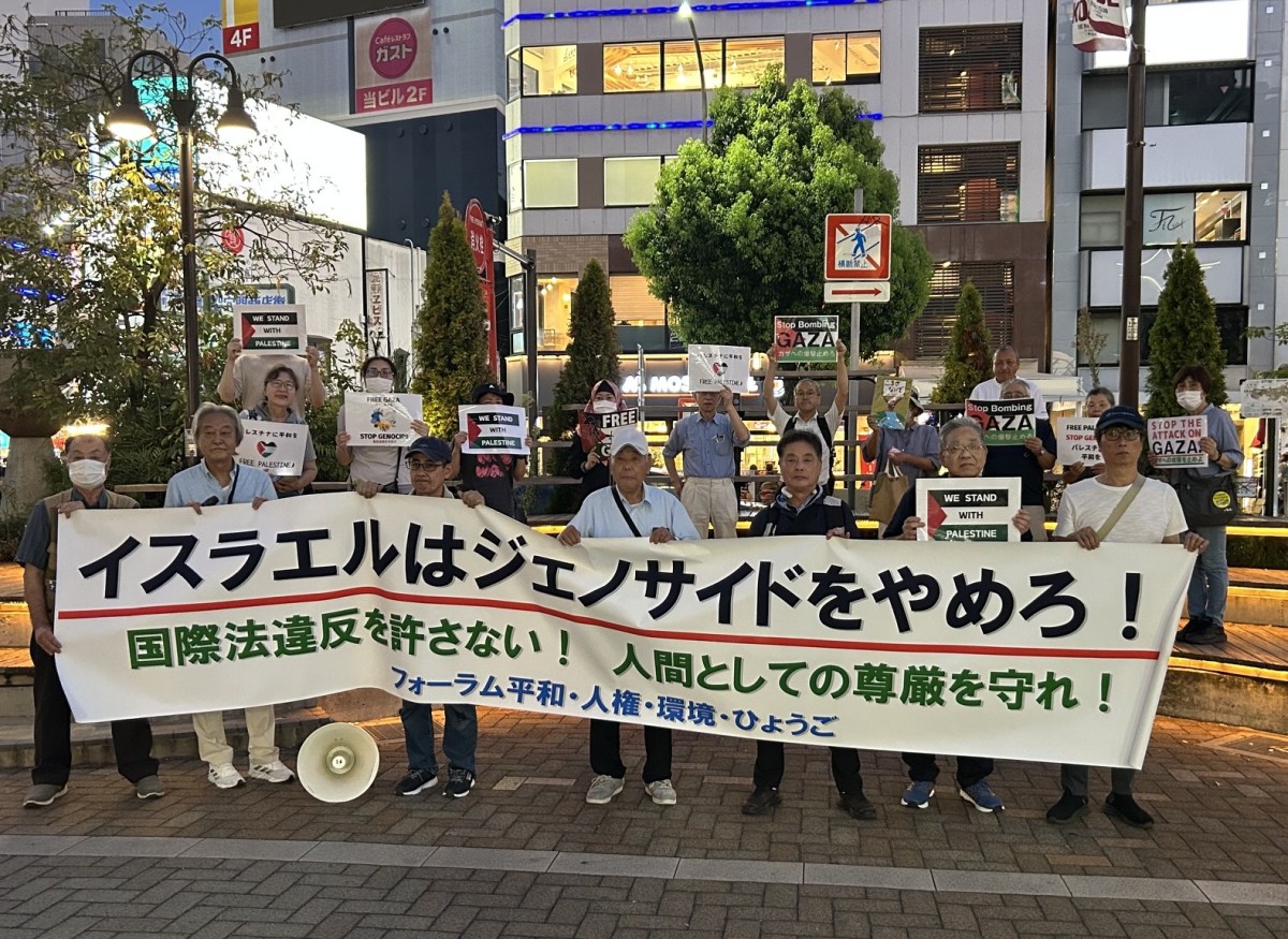 「パレスチナに平和を」「ＩＣＣ制裁抗議」　元町駅前スタンディング行動
