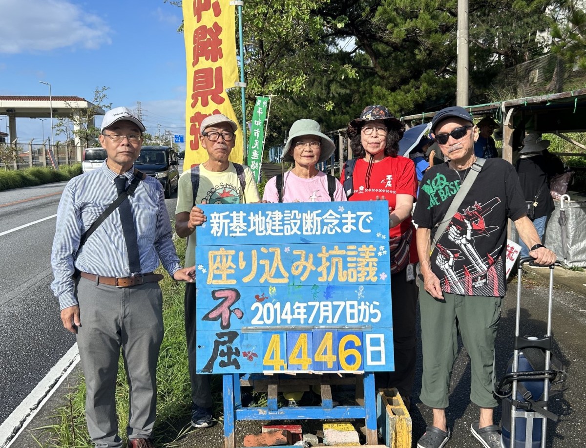 辺野古「座り込め、ここへ」　神戸、沖縄をつなぐ