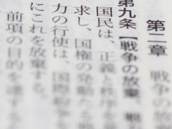 「戦争、反戦、戦後、９条」を問う＜４＞　「国家からの自由」と憲法