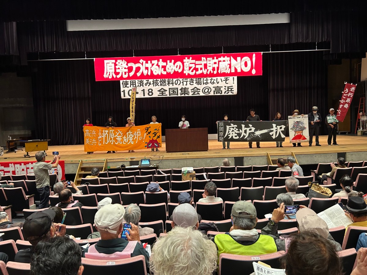 使用済み核燃料の行き場はない　原発を続けるための乾式貯蔵NO！