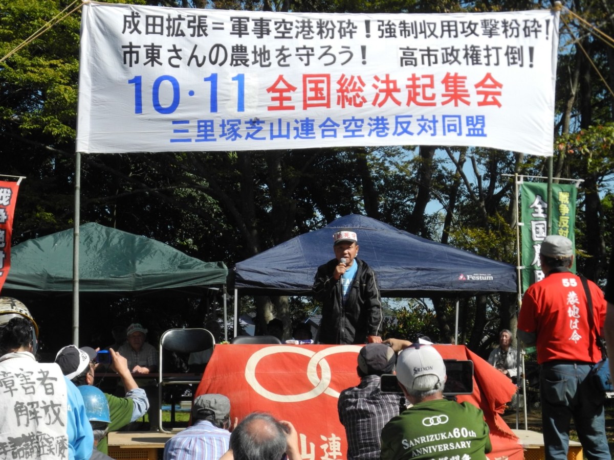 「天神峰で耕し、たたかい続ける」市東孝雄さん（敷地内、天神峰）