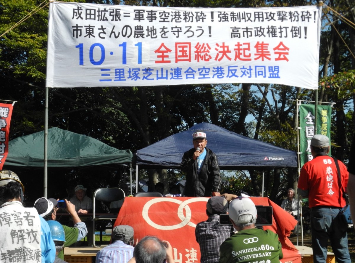 「天神峰で耕し、たたかい続ける」市東孝雄さん（敷地内、天神峰）